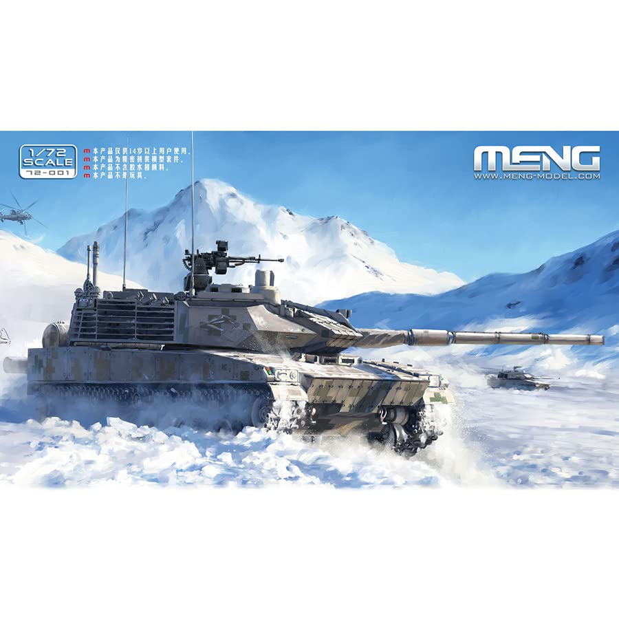 Amazon | モンモデル 1/72 中国軍 ZTQ15式軽戦車 プラモデル